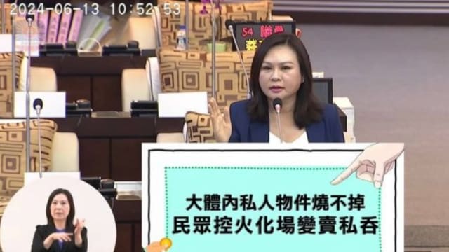 台南火化场疑赚死人钱 变卖先人留下稀有合金