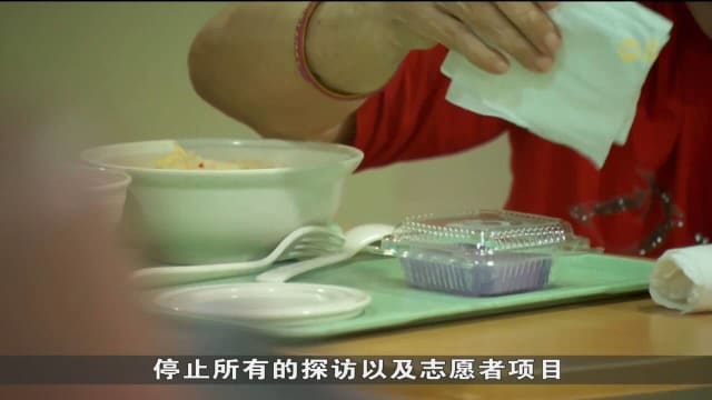 新一波疫情来袭 一些疗养院收紧防疫措施