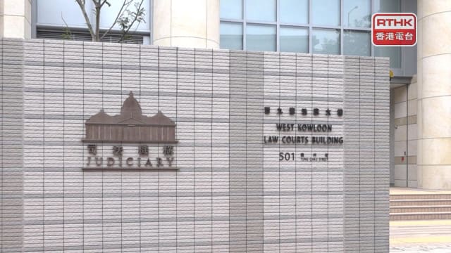 港男身穿煽动字句上衣 被判监三个月