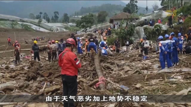 印尼西爪哇土崩致17死80人仍失踪 强降雨恐持续一周