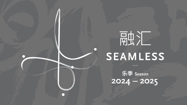 新加坡华乐团新乐季7月登场 将呈献更多本地首演节目