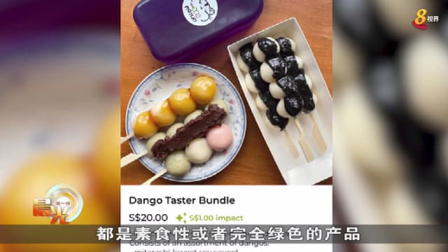 晨光|潮流解码：纯素食主义抬头 绿色应用受欢迎