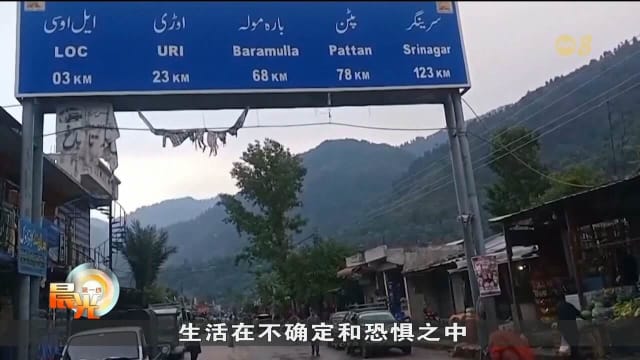 与巴基斯坦局势紧张 印度计划明天举行模拟民防演习