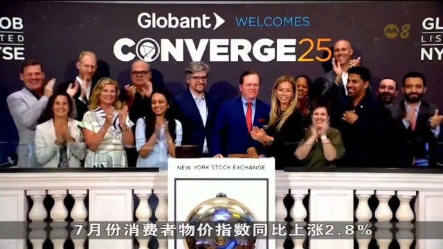 美国华尔街股市全面回弹 三大指数涨幅都超过1%