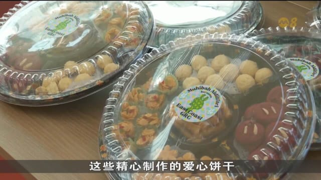 东海岸1000个低收入家庭 收到开斋节爱心饼干