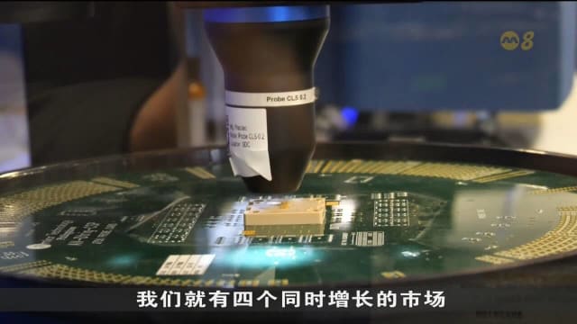 半导体的普及面对安全隐患挑战