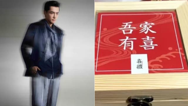 胡歌结婚礼盒曝光　网民狠酸“廉价”