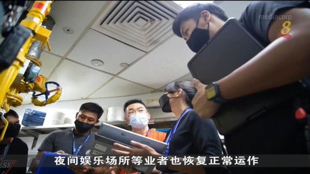民防和警察部队展开联合突击检查 发现多起违反消防安全规定行为