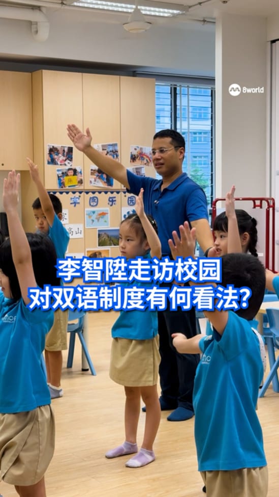20250708_Desmond_Lee_on_bilingual