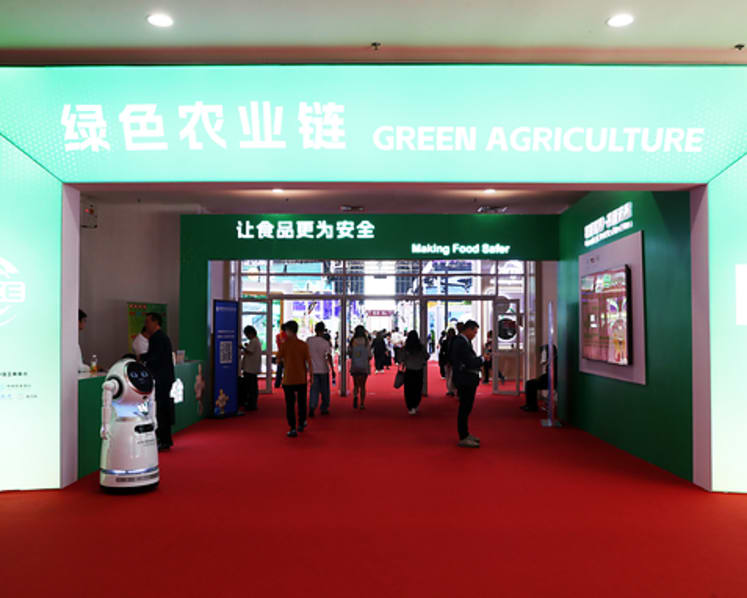 Green Agriculture Chain Section at the 4th CISCE: AI-Driven Innovation Across Global Agri-Food Supply Chains