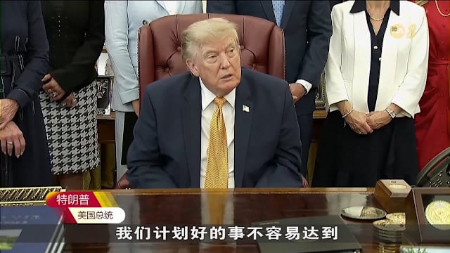 特朗普称美伊重启谈判 警告伊朗把握“最后机会”