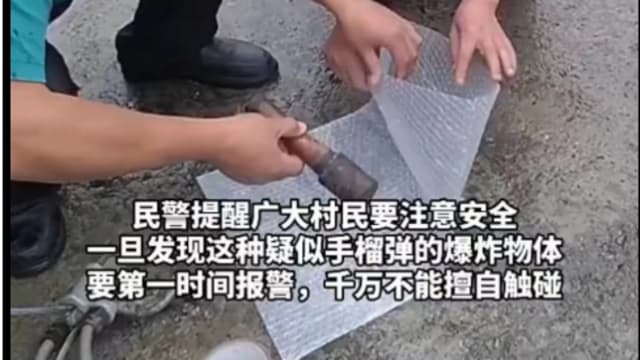 中国老人用了20多年的锤子竟是手榴弹