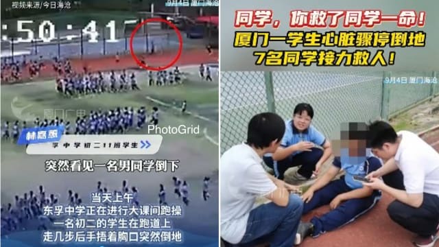 中学生突倒地心脏骤停 中国七同学齐力把他救回