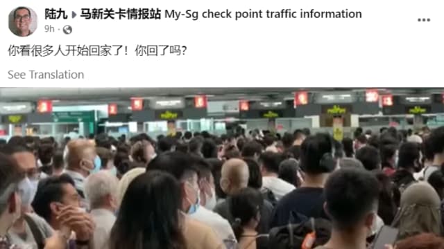 网传关卡涌现大批游子回国视频　马国警方：旧视频