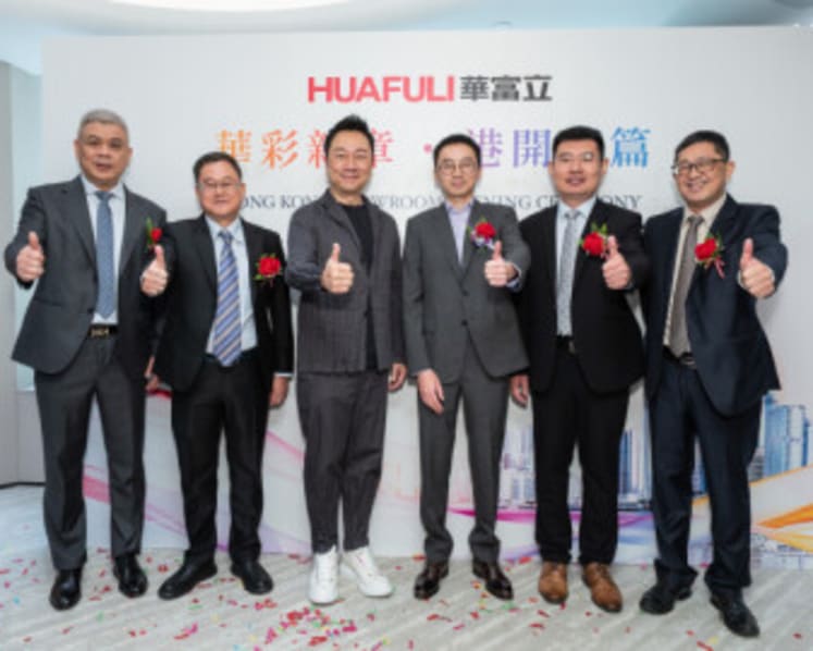 Defying the Market with Over 50% Growth | A-Share Listed Building Materials Giant HUAFULI Enters Hong Kong