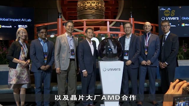 为助企业使用可再生能源 Univers在我国成立实验室