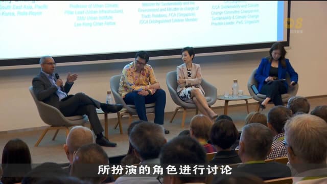 永续发展部长傅海燕敦促企业把握绿色转型机遇