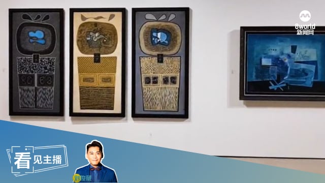 【看见主播 | 刘俊葳】从锺泗滨回顾展看本地未来的艺术生态