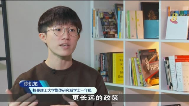 马国大选迎600多万新选民 年轻选民：望各政党提出更长远政策