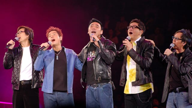 “温拿乐队”新加坡最后一场演唱会　12月17日“情不变说再见”