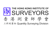 HKIS - Quantity Surveying Division Conference 2026