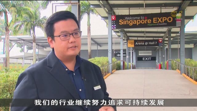 酷玩乐团为减少碳排放尽力 博览中心进行环保改造