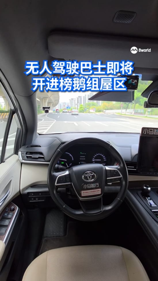 本地组屋区将推无人驾驶巴士服务 榜鹅率先试行