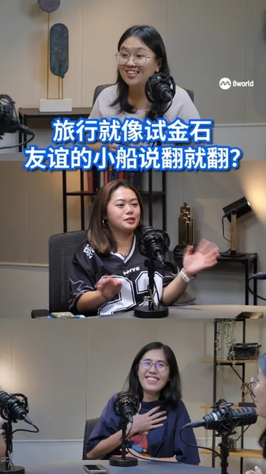 dashengshuo friendship_3