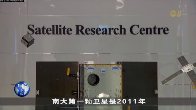 狮城有约 | 逐梦星河：小红点筑梦太空
