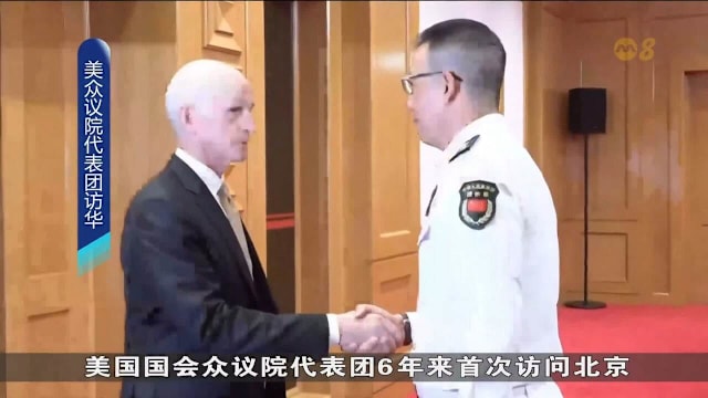 美众议院代表团访华 促进中美军事交流