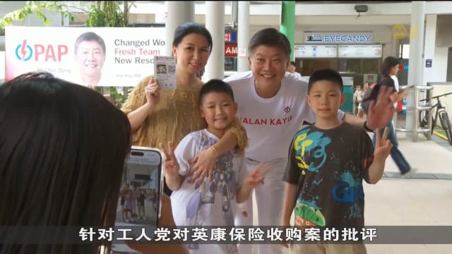 【GE2025】工人党刘宇扬强调监督政府责任 行动党黄志明回应英康收购案