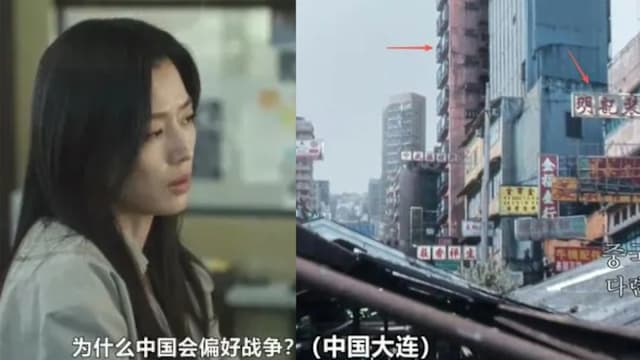 中国网友怒轰全智贤新剧“Tempest”刻意丑化中国