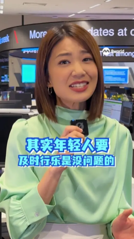 及时行乐还是未雨绸缪 该怎么选？