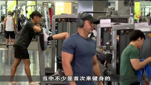 体理会：去年全年到访旗下健身房人次写下新高