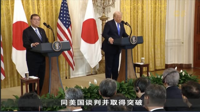 日本首相今天会见美国财长 料力争达成贸易协议