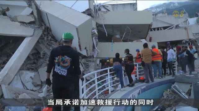 委内瑞拉强震死亡人数破1700 约4万5000人仍失联