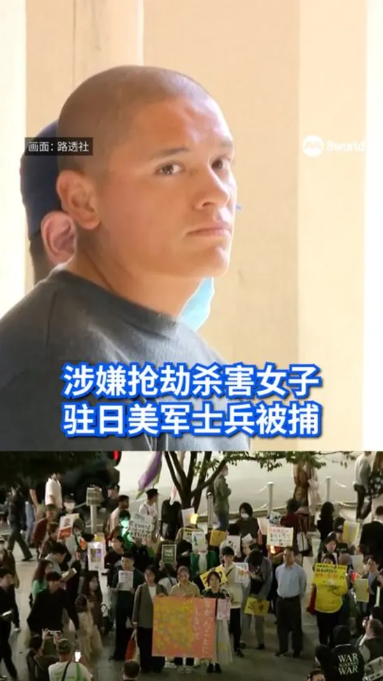 20261005_US marine's alleged killing of Japanese woman_vod1
