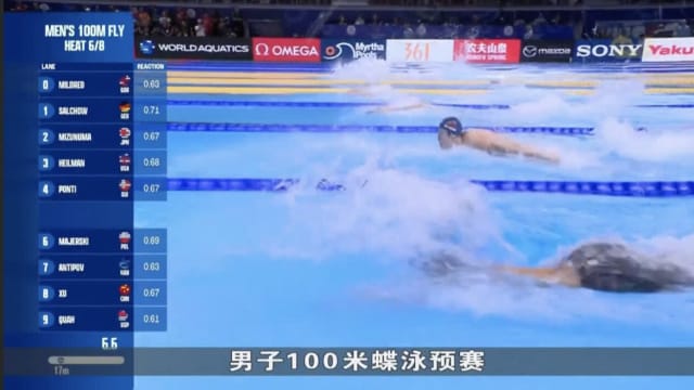 颜欣慧800米自由泳预赛游出第13 无缘决赛