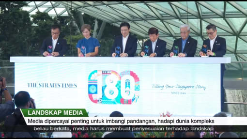 Lanskap Media – SG perlukan wadah media yang boleh dipercayai, sajikan pandangan seimbang: PM Wong