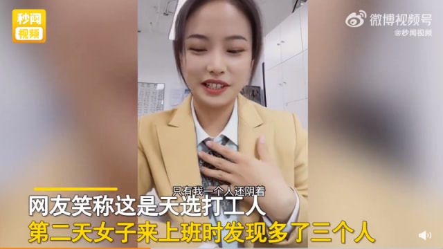 整个部门的同事全确诊 女子上班发现只有自己一人