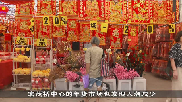 买气不足竞争多 年货市场提早促销