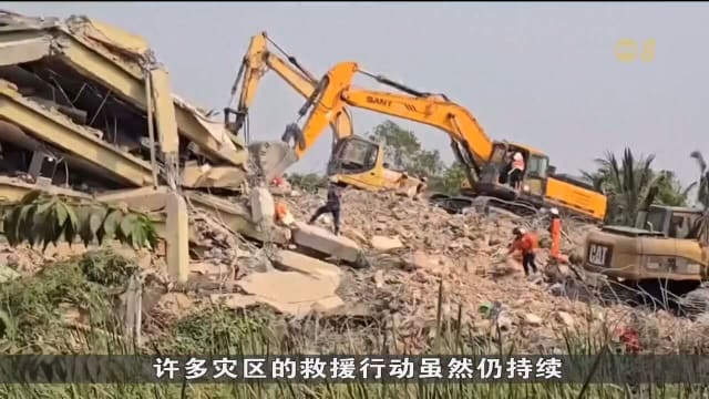 缅甸强震死亡人数持续攀升 联合国谴责军政府诸多限制阻碍救援