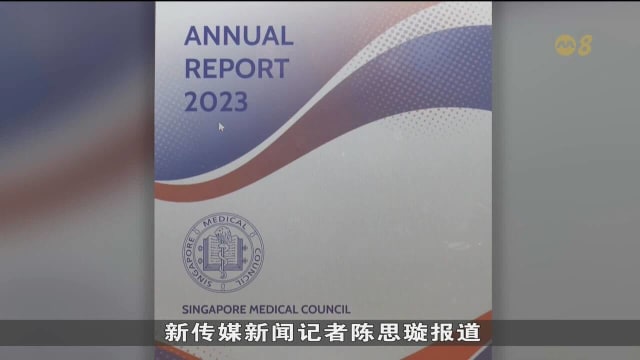 医理会去年接获88起新投诉 涉及不适当治疗和沟通问题