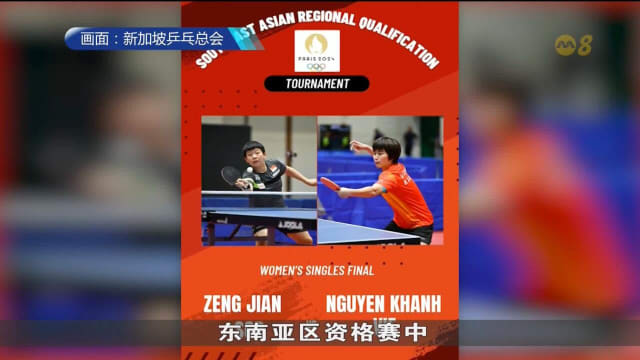我国乒乓好手郭勇曾尖将首次参加奥运