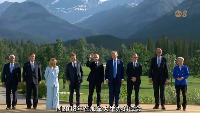 焦点 | 七国集团峰会 取得哪些成果？