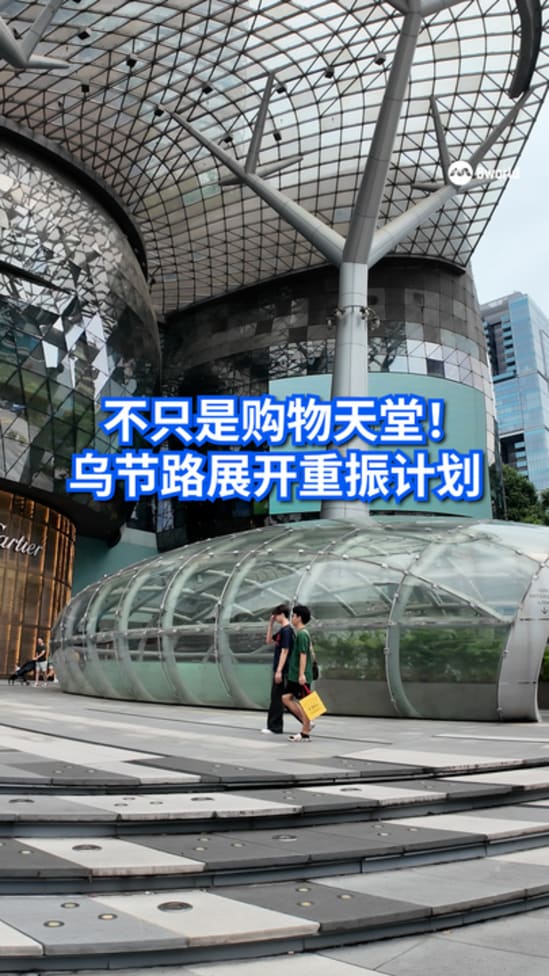 20260508_orchard_road_rejuvenation