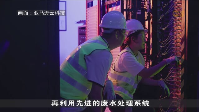 狮城有约 | 科技一点通：AI 耗能困局