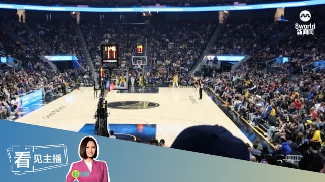 【看见主播 | 赵全胤】直飞美西观看NBA勇士主场
