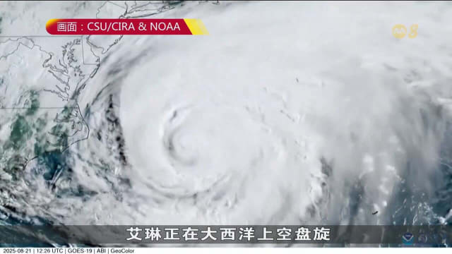 德雷克海峡发生7.5级强震 引发海啸预警