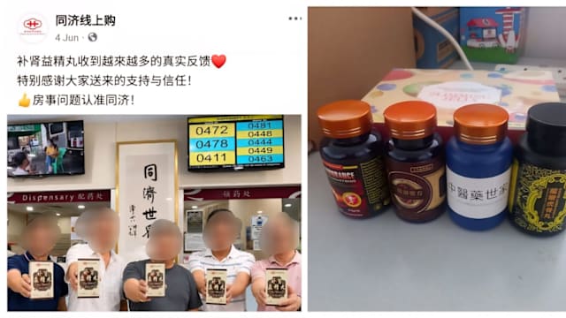 拒再被骗还要签“放弃治疗书” 阿叔揭假同济卖家真面目